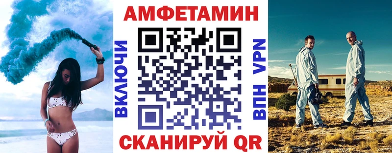 МЕГА ссылка  Железногорск-Илимский  Амфетамин 97% 
