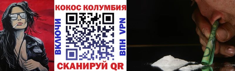 продажа наркотиков Железногорск-Илимский COCAIN VHQ