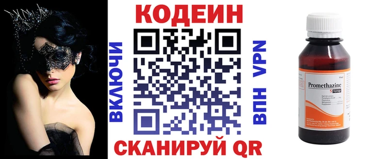 где продают наркотики  shop как зайти  Кодеиновый сироп Lean напиток Lean (лин)  Железногорск-Илимский 