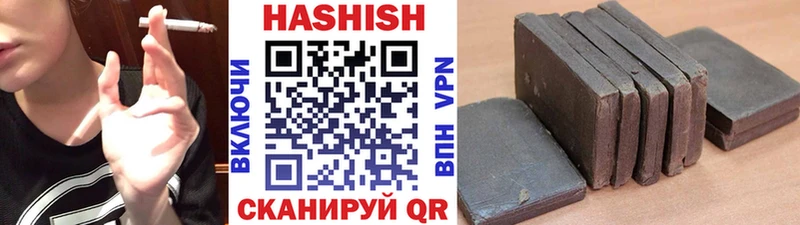 OMG как войти  Железногорск-Илимский  ГАШИШ хэш  цены наркотик 
