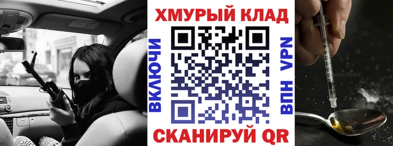 как найти закладки Железногорск-Илимский Героин Афган