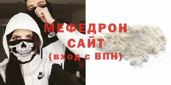 МДМА Белоозёрский