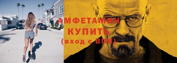 МДМА Белоозёрский