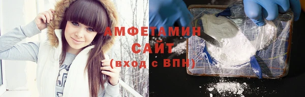 прущие крисы Рославль