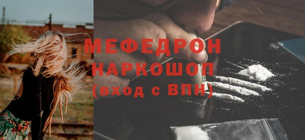 МДМА Белоозёрский