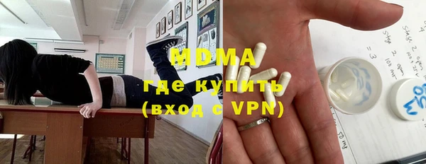 mdma Беломорск
