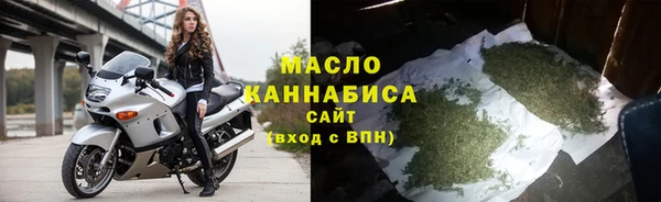 прущие крисы Рославль