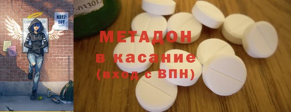 марки lsd Россошь