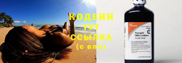 наркотики Богородицк