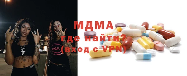 прущие крисы Рославль