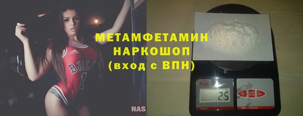 ALPHA-PVP Богородск