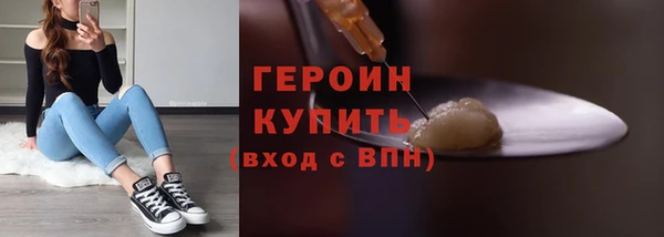 ALPHA-PVP Богородск