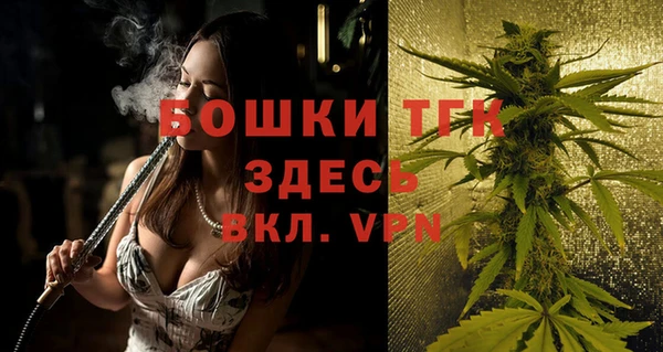 МДМА Белоозёрский