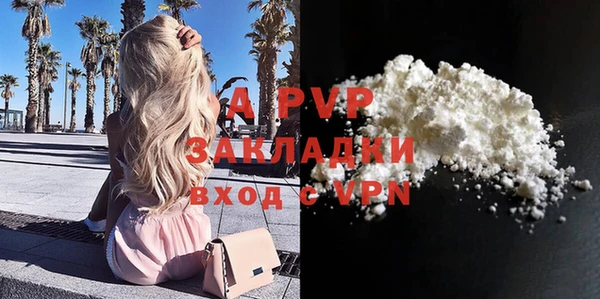 ALPHA-PVP Богородск