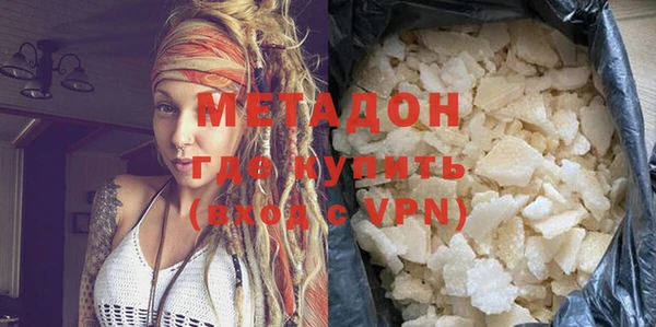 ALPHA-PVP Богородск