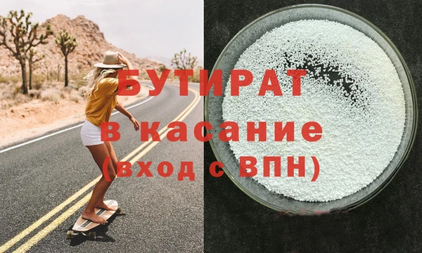 ALPHA-PVP Богородск