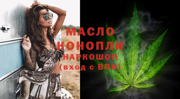 МДМА Белоозёрский