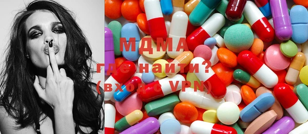 МДМА Белоозёрский
