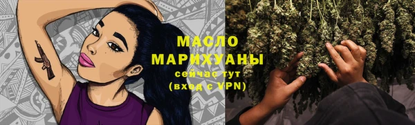 МДМА Белоозёрский