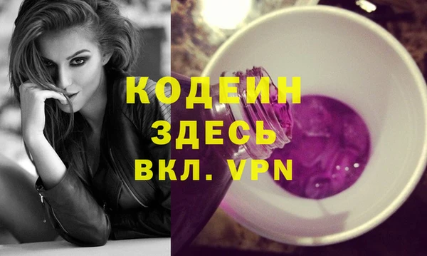 наркотики Богородицк