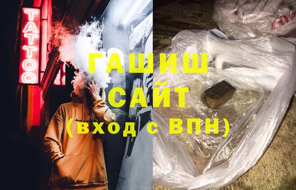 наркотики Богородицк