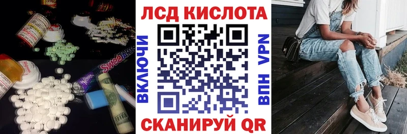 Лсд 25 экстази ecstasy  Железногорск-Илимский 