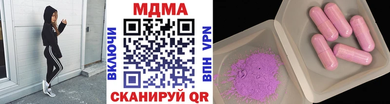 MDMA молли  Железногорск-Илимский 