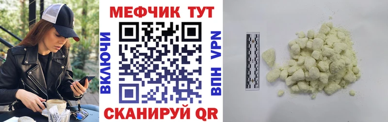 блэк спрут рабочий сайт  Железногорск-Илимский  Мефедрон 4 MMC 