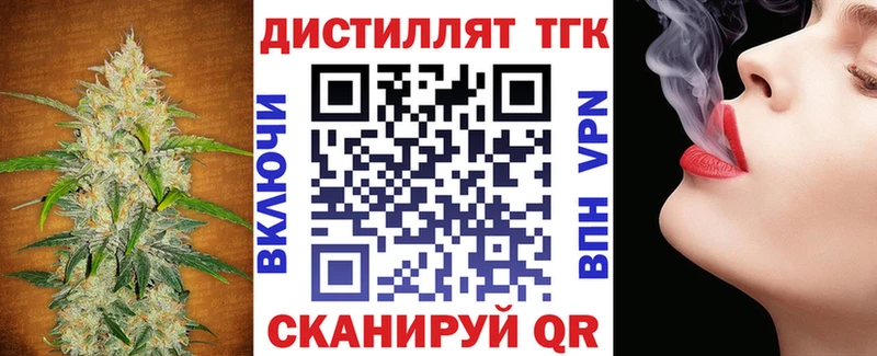 ТГК Wax  Железногорск-Илимский 